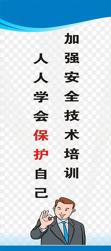 ���ذ�ȫ����-������