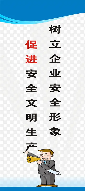 ���ذ�ȫ����-������