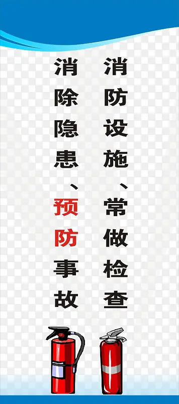 ���ذ�ȫ����-������