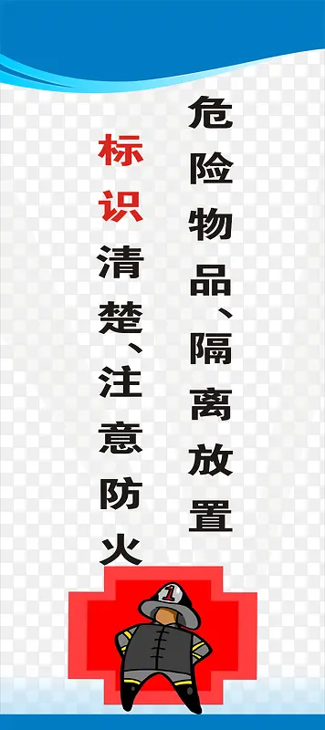 ���ذ�ȫ����-������