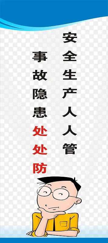 ���ذ�ȫ����-������