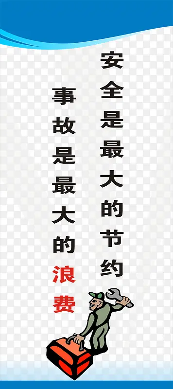 ���ذ�ȫ����-������