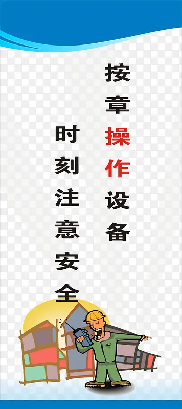 ���ذ�ȫ����-������