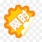 �Ա�С��ǩ�Ա�����ͼ���ز�-������