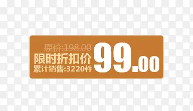 ��ʱ�ۿۼ�ǩ-������