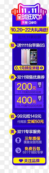 ˫11����-������