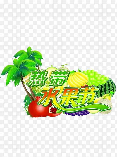 ˮ��ʸ��ͼ-������