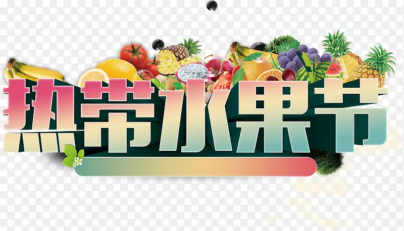 �ȴ�ˮ����������-������