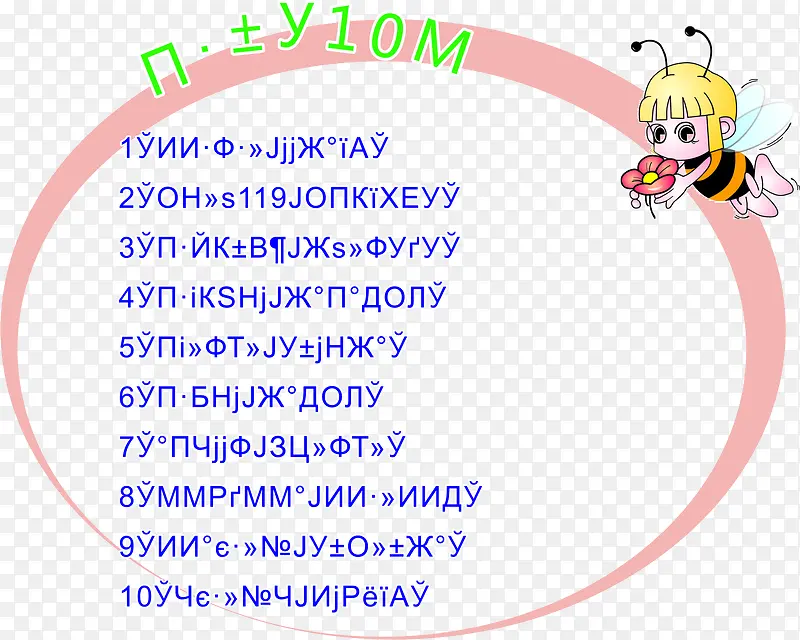 ��ɫ�߿�-������