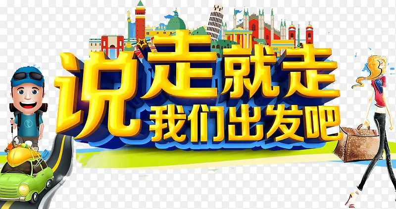 ˵�߾������ǳ�����-������