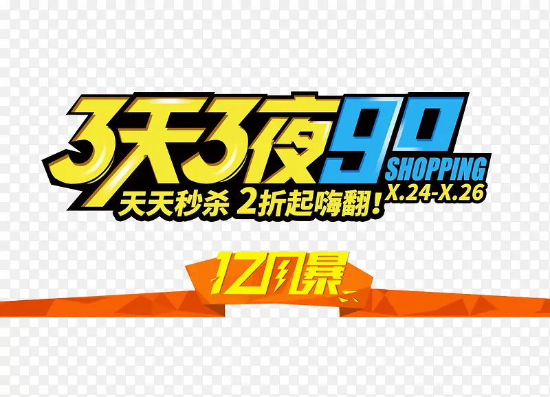 3��3ҹGO-������