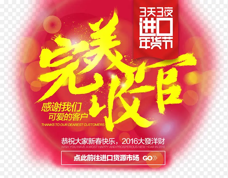 �����չٴ�����ǩpng-������