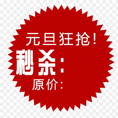 ��ǩ-������