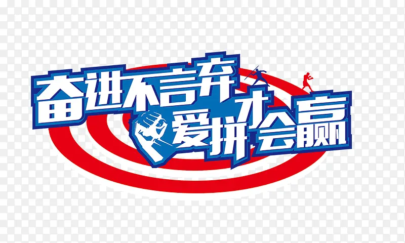 �ܽ�����������ƴ�Ż�Ӯ-������