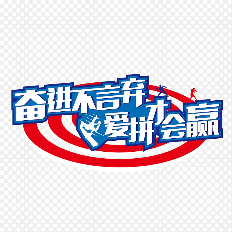 ��ƴ�Ż�Ӯ-������