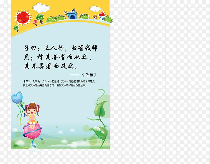 ʸ��ѧУչ��-������