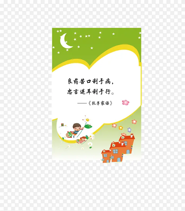 ʸ��ѧУչ��-������