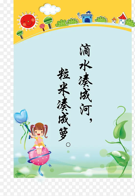 ʸ��ѧУչ��-������