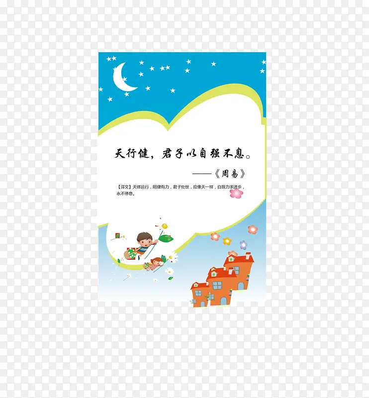 ʸ��ѧУչ��-������