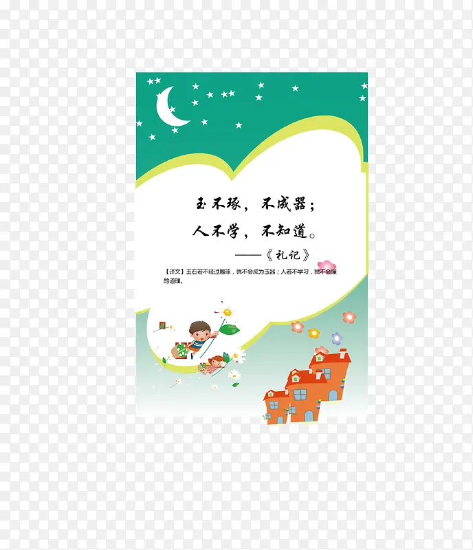 ʸ��ѧУչ��-������