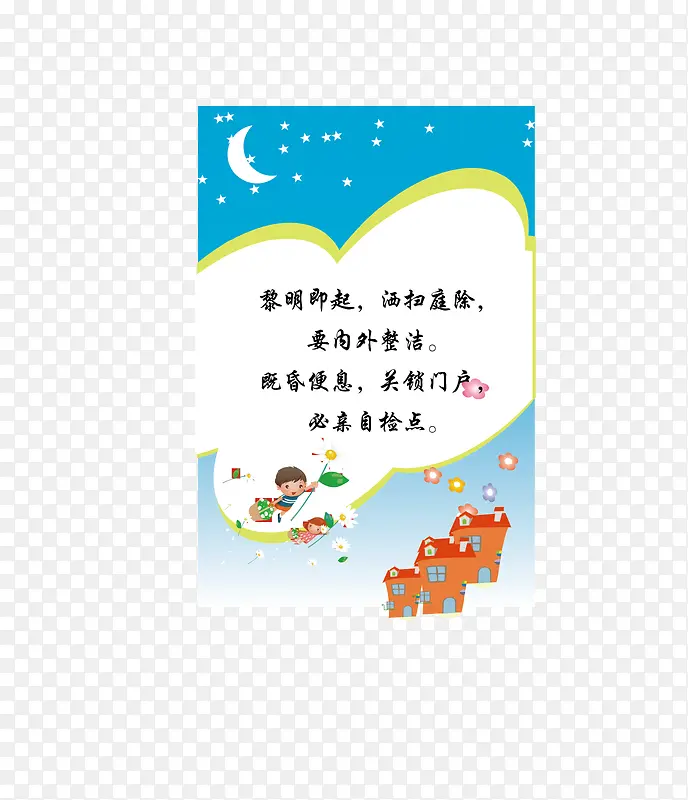 ʸ��ѧУչ��-������