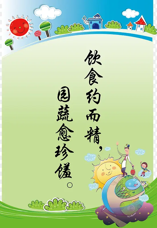 ʸ��ѧУչ��-������