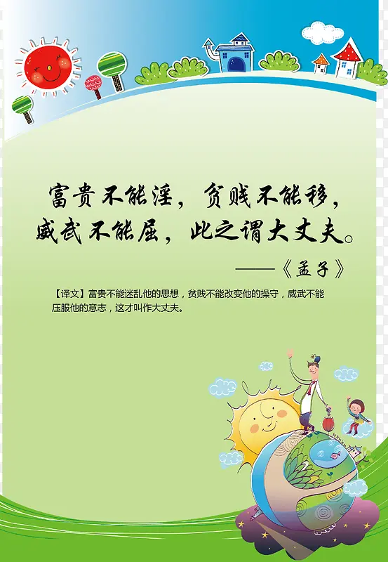 ʸ��ѧУչ��-������