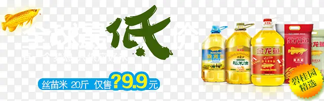 �Ա�ʳ���Ͳ�Ʒ-������