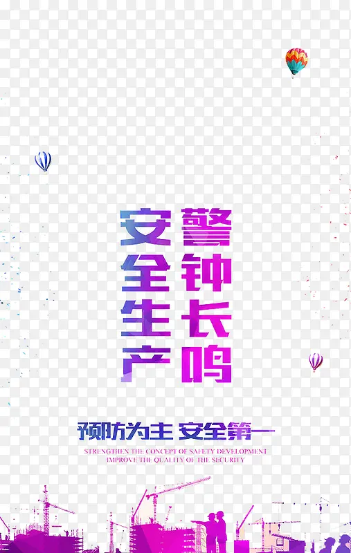 ��ȫ����-������