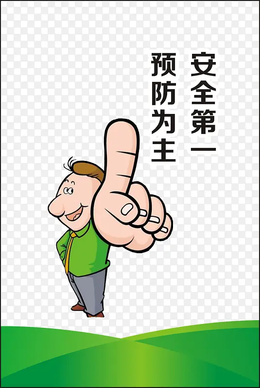 ��ȫ��һ Ԥ��Ϊ��-������