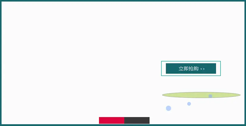 ��ɫ�����߿�-������