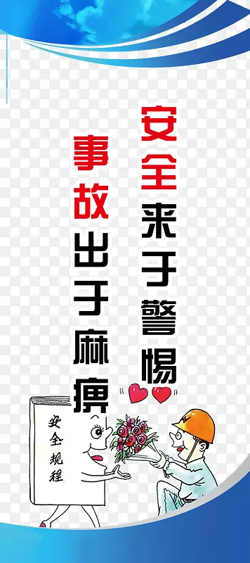 ��ȫչ��ͼƬ-������