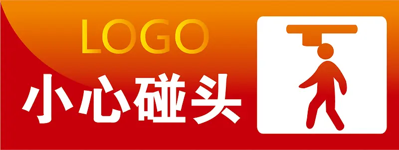 С����ͷ�칫�ұ�ʶ��-������