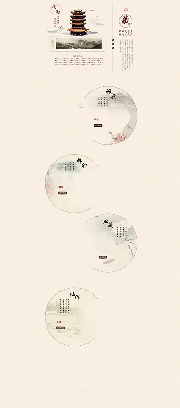 ˮīɽˮ����ͼ-������