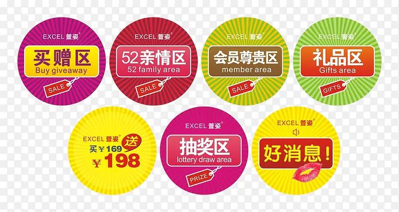 ������ǩ-������