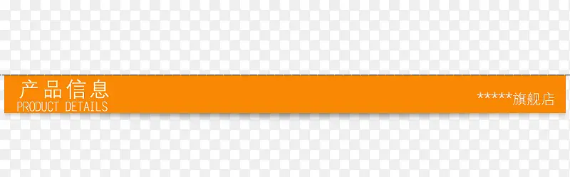 ��Ʒ����߿�-������