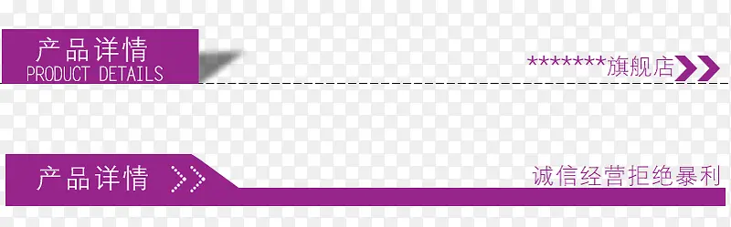 ��Ʒ����߿�-������