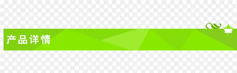 ��Ʒ����߿�-������