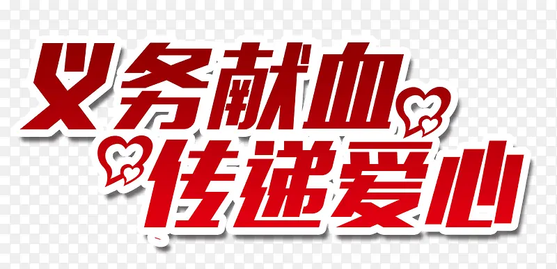 ������Ѫ-������