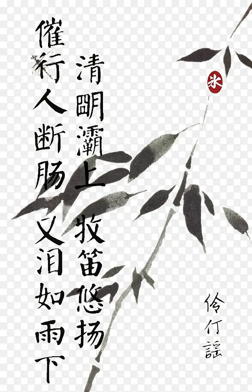 ʫ��ˮī����-������