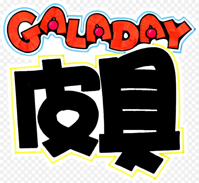 ����Ƥ�߱�ǩ���-������