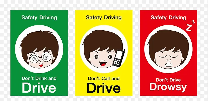 ��ͨ��ٰ�ȫ������ʾ��־-������