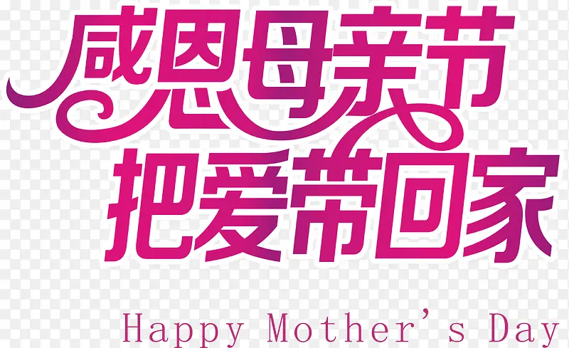 �ж�ĸ�׽ڰѰ����ؼ�����ʸ��ͼ-������