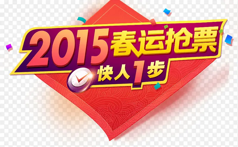 ������Ʊ������ǩ-������