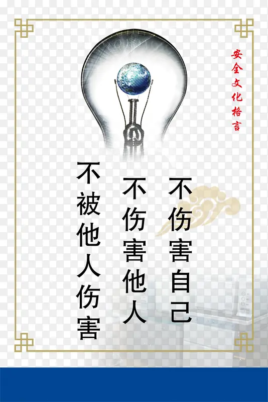 ��ȫչ��ͼƬ-������