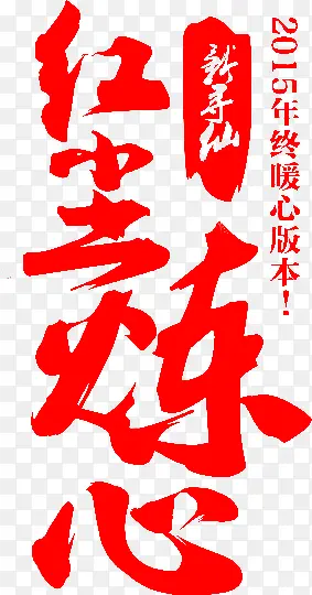 �쳾�������-������