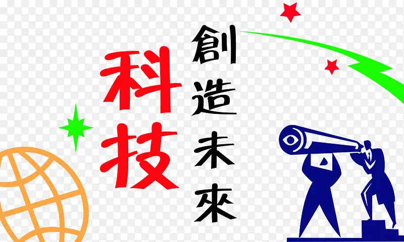 �Ƽ�����δ���廭-������