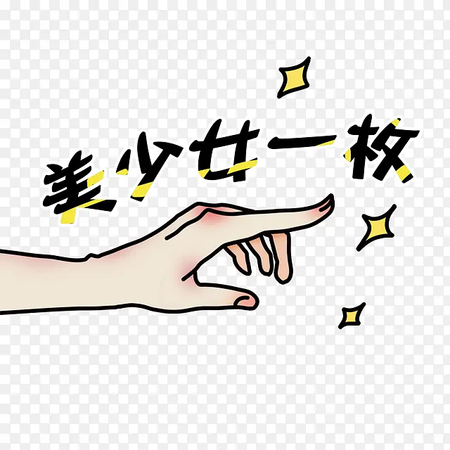 ��ϸ��ָ����Ůһö-������