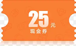 25Ԫ��ɫ�����ֽ�ȯ-������