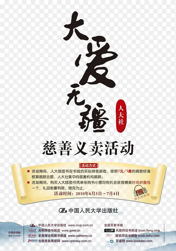 ���޽����Ԫ��-������